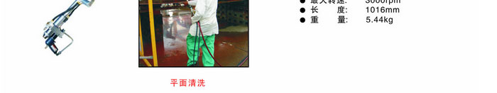 氣動(dòng)旋轉(zhuǎn)槍